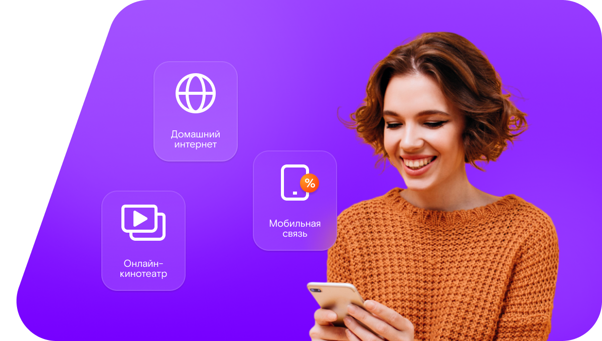 Промо-тарифы Ростелеком в&nbsp;село Харитоновка (Саратовская область)